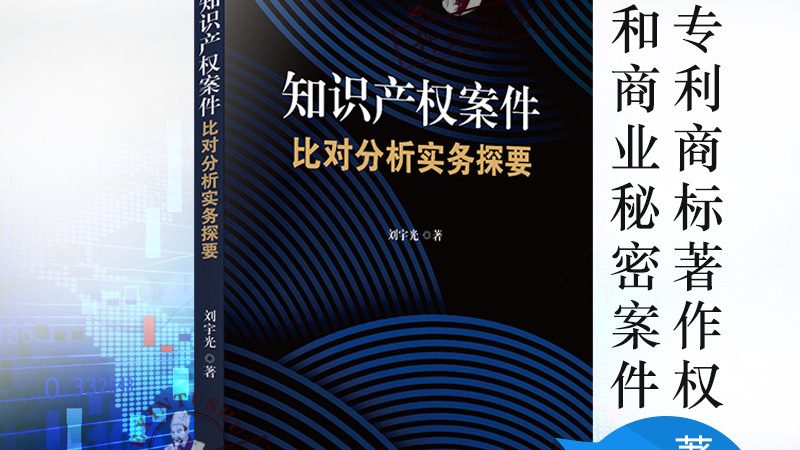 公司变更名称，这些材料清单不可少