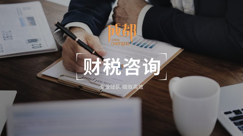 广州个体工商户注册全攻略：流程解析与注意事项