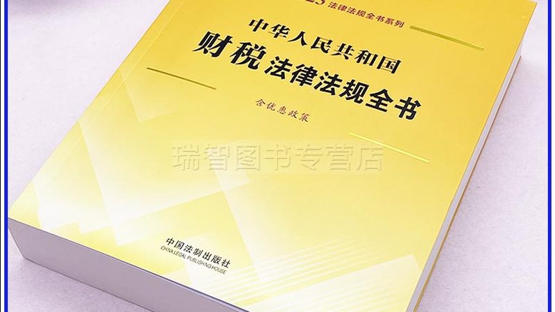 打官司咨询流程：中小企业必知三步走