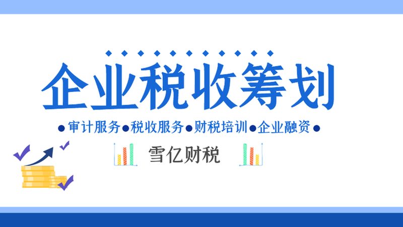 企业法律咨询服务方案加盟代理：揭秘合规风险与专业选择**