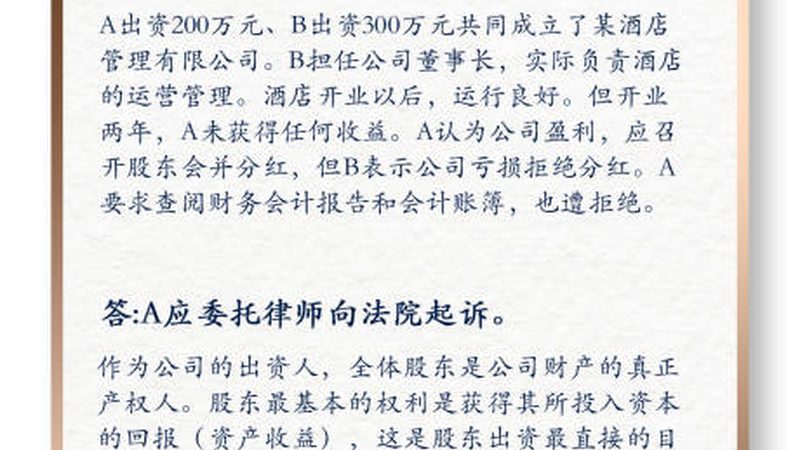 公司变更材料北京：必备清单与注意事项