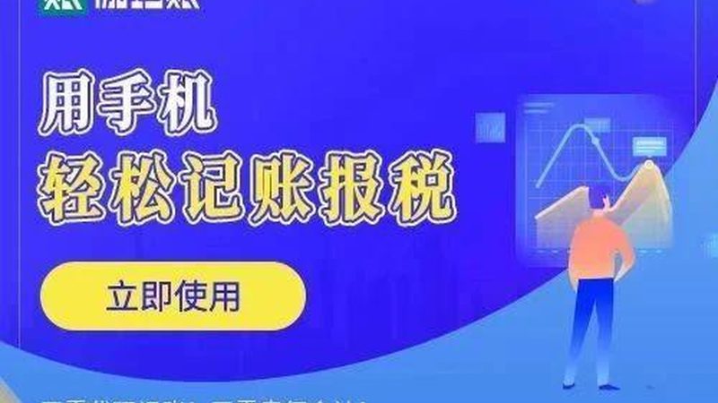 知识产权布局：中小企业如何避免布局陷阱**