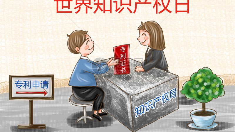 版权登记：了解费用构成与影响因素