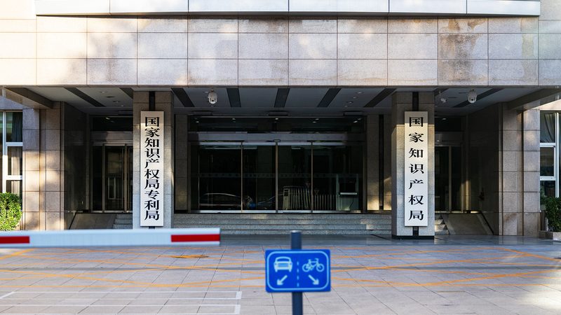 个人与企业申请发明专利的流程存在一定差异。以下将从几个方面进行简要说明：