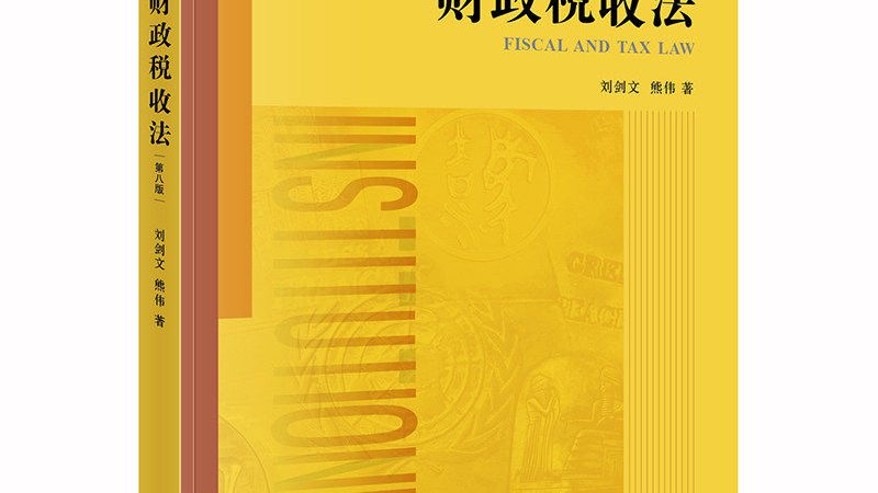 酒类商标转让加盟品牌：如何规避潜在风险**
