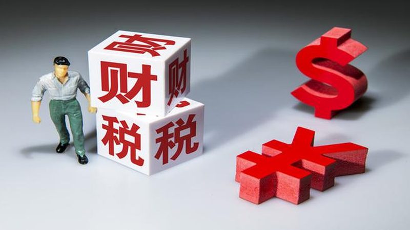 北京公司地址变更代办公司排名