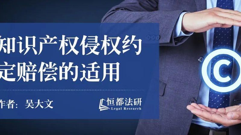 广州版权登记流程全解析：保护你的原创力