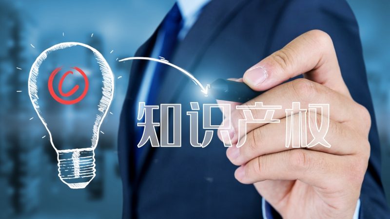 软件著作权登记到底要多久？从申请到拿证的全流程拆解