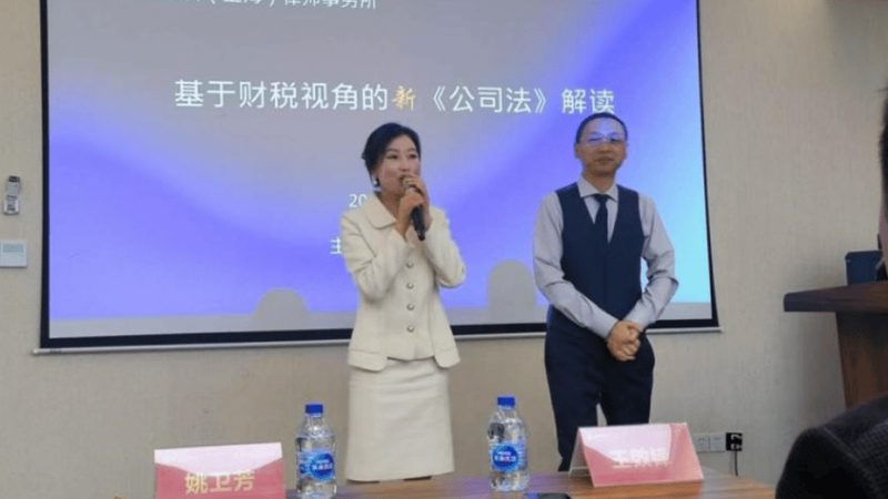 上海注册公司代理记账，如何避坑选择合适的服务？**