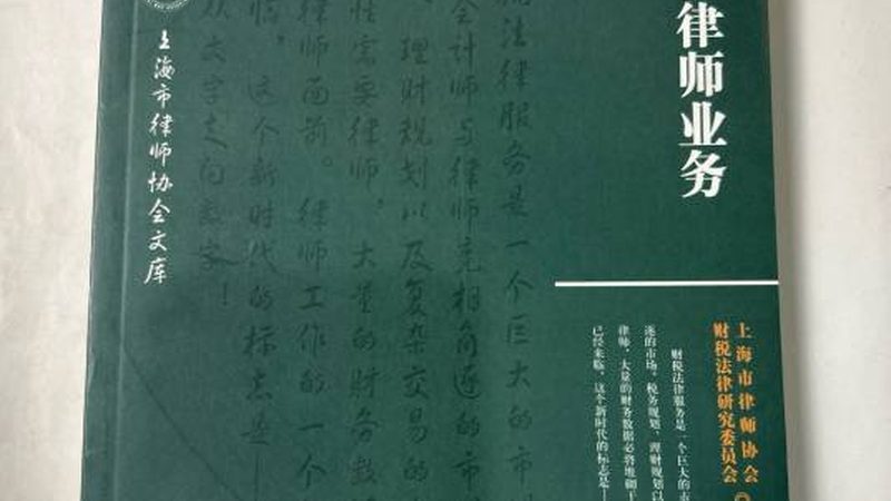 商标转让流程通常包括以下几个步骤：